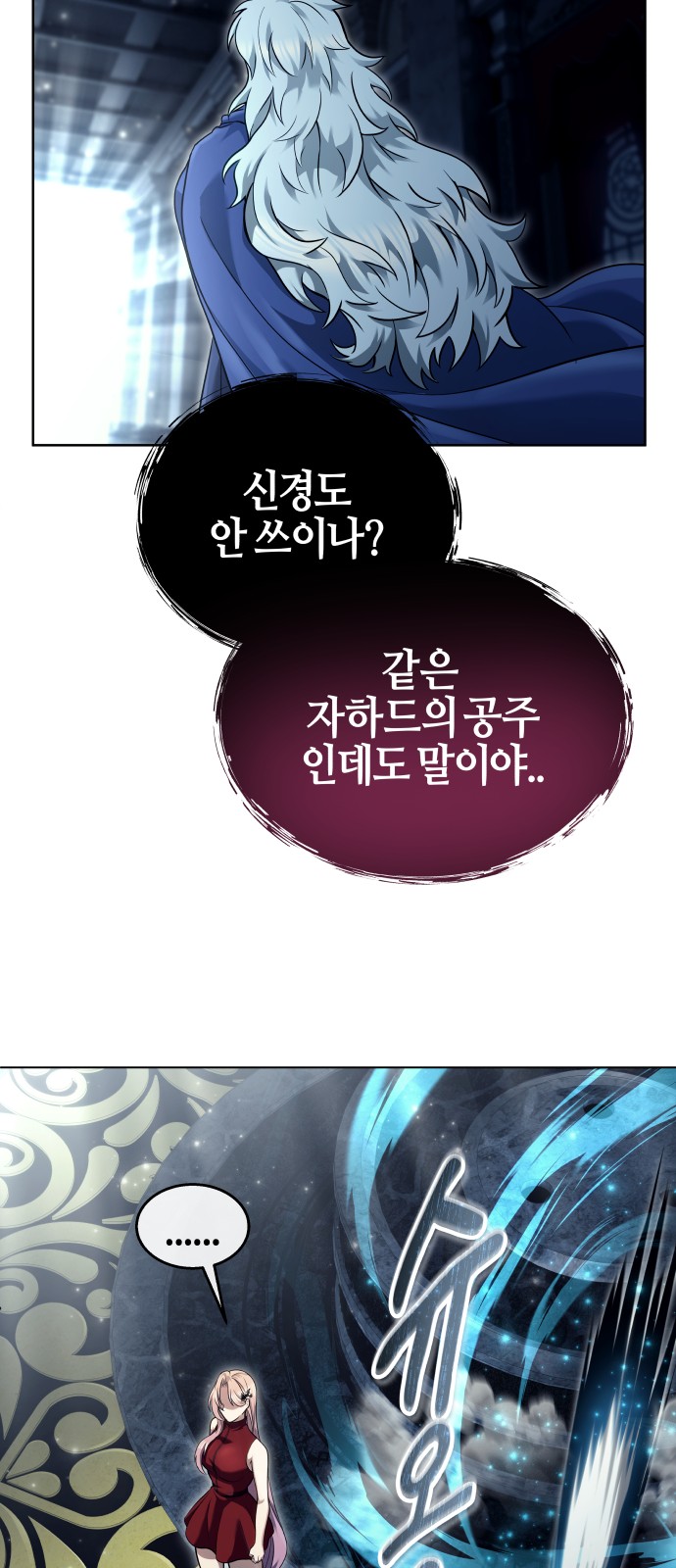 113 페이지