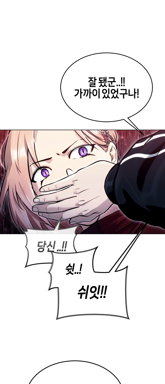 116 페이지