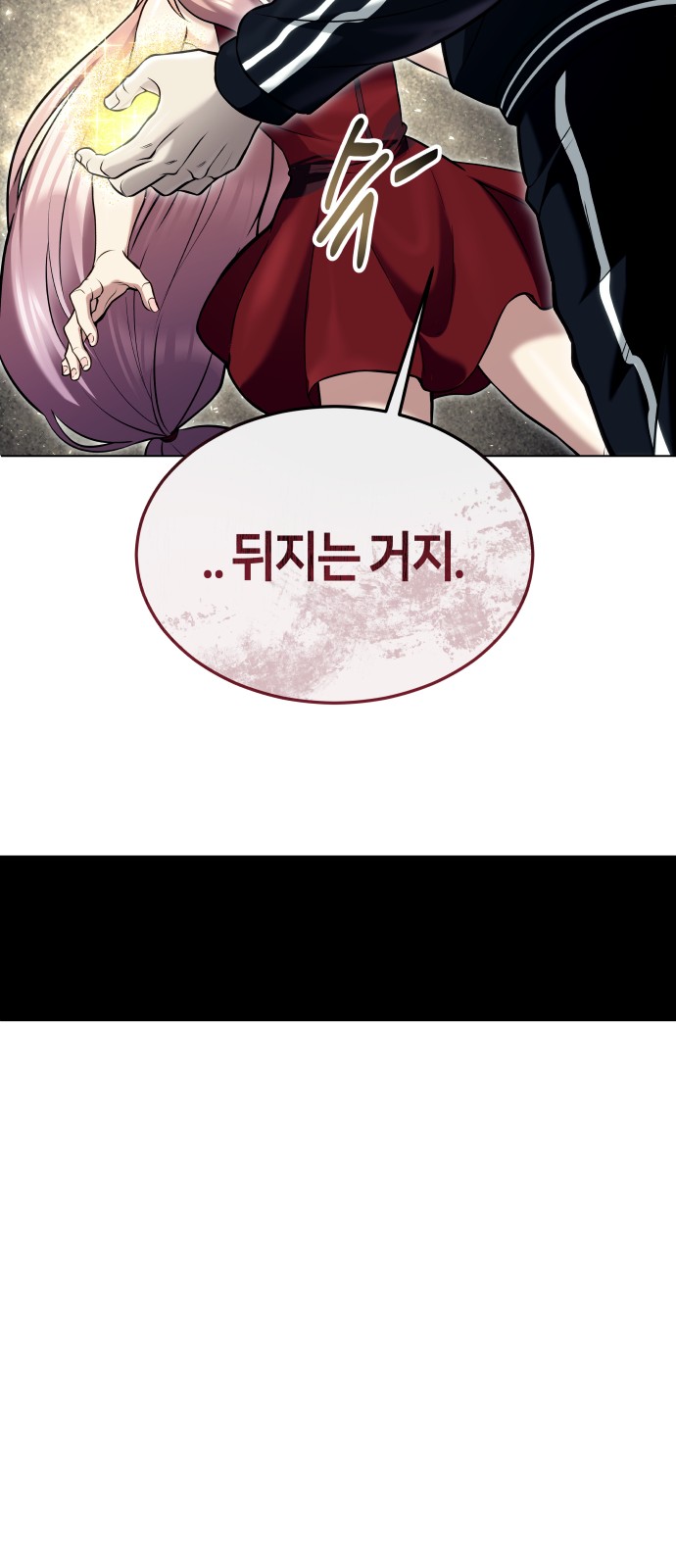 119 페이지