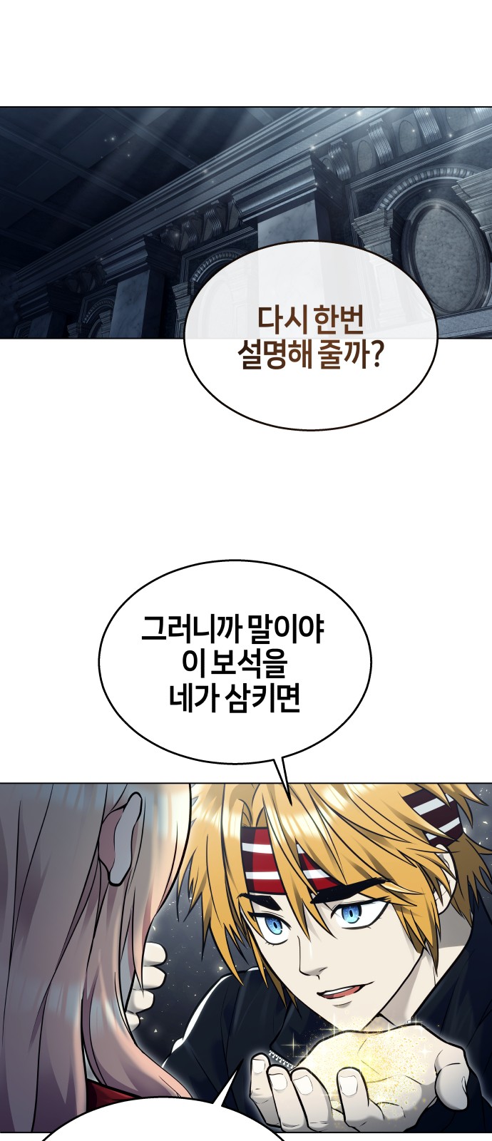 120 페이지