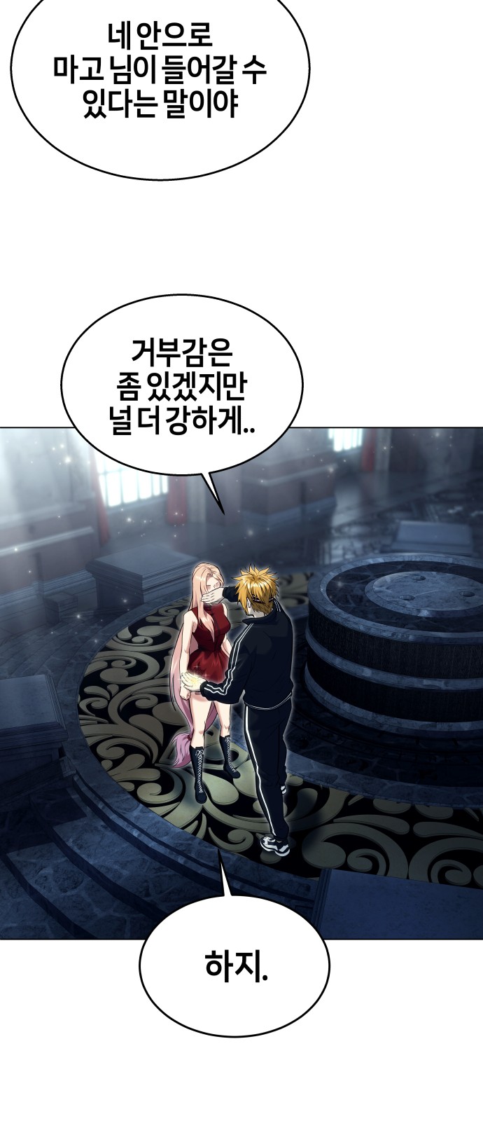 121 페이지