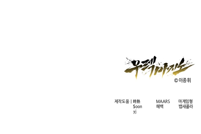 132 페이지