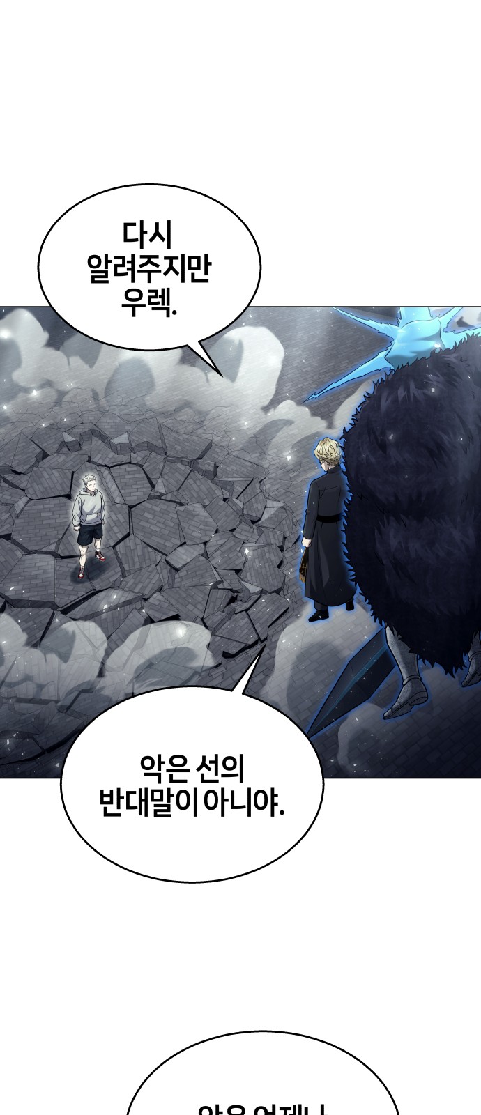 87 페이지