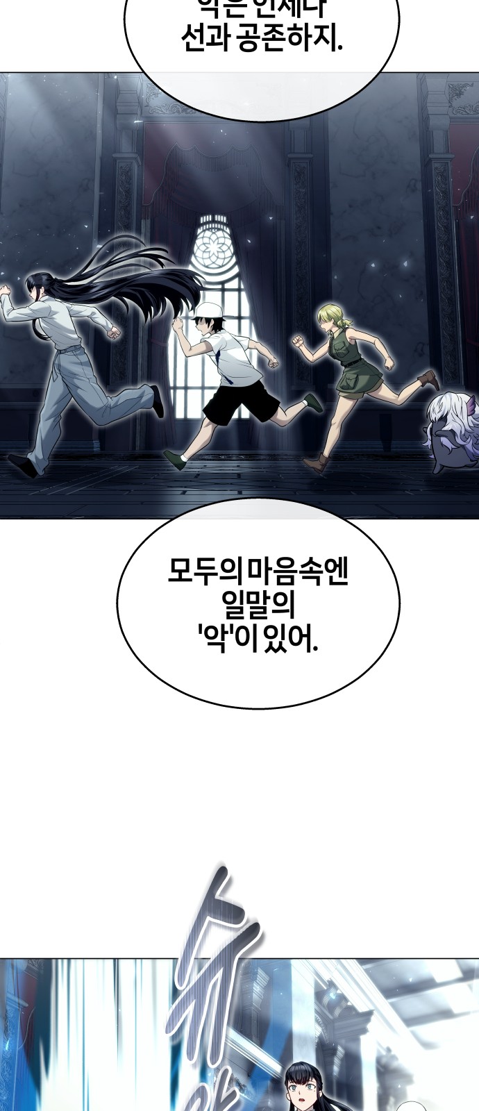 88 페이지