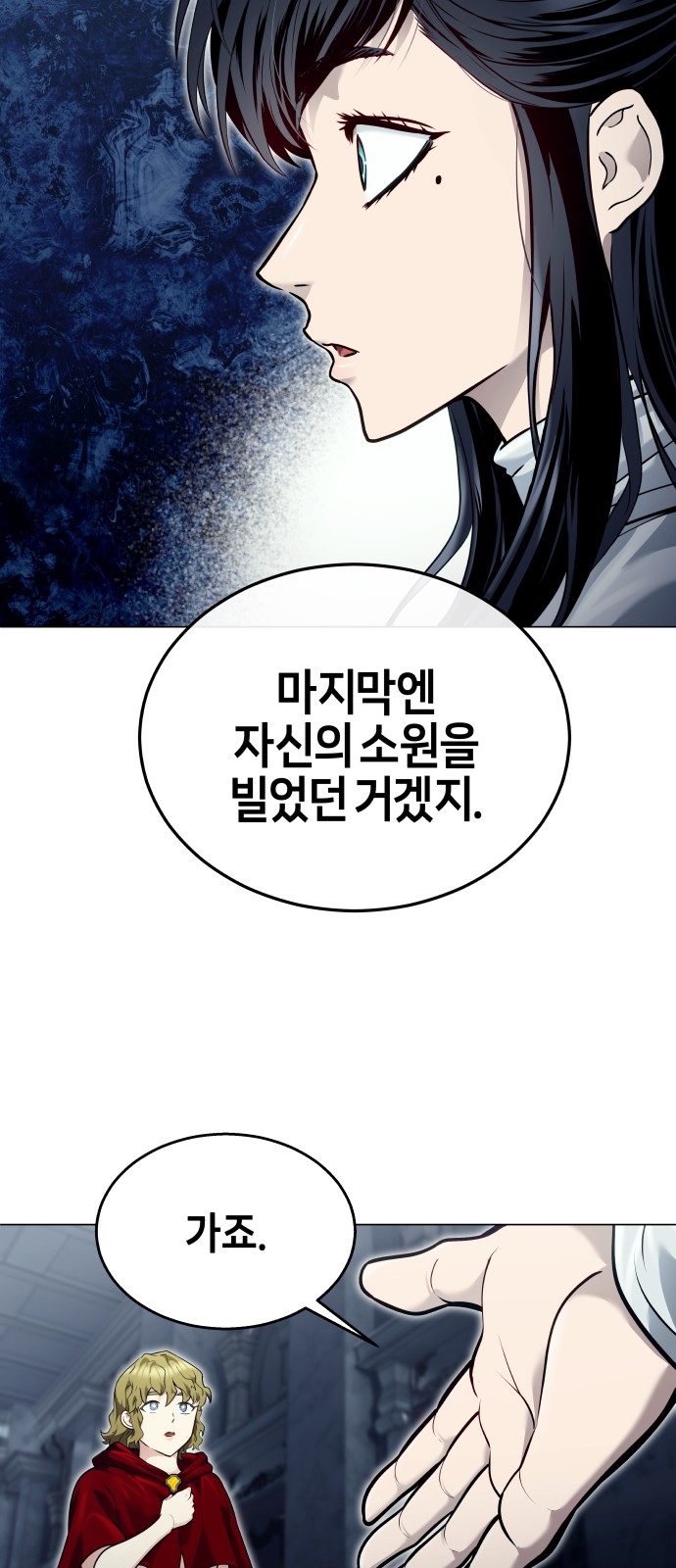91 페이지