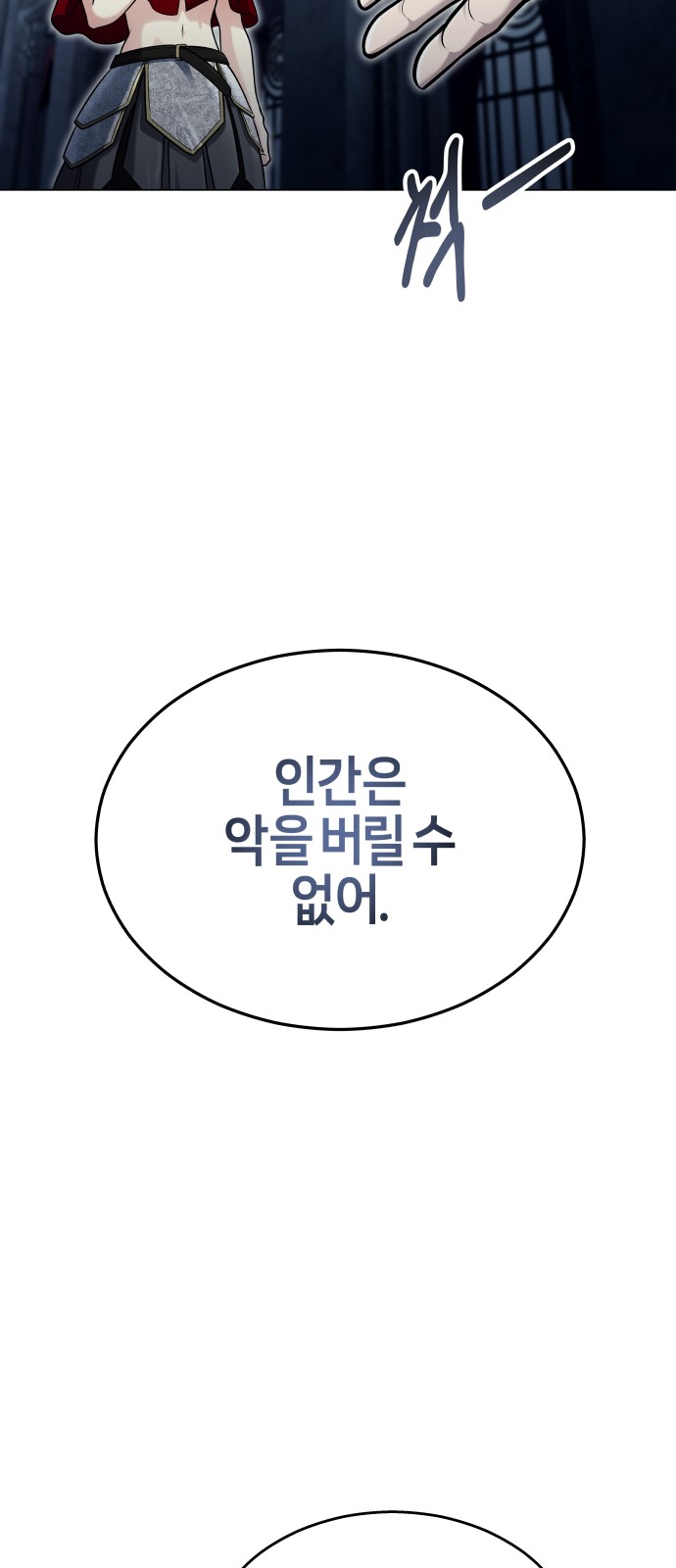 92 페이지