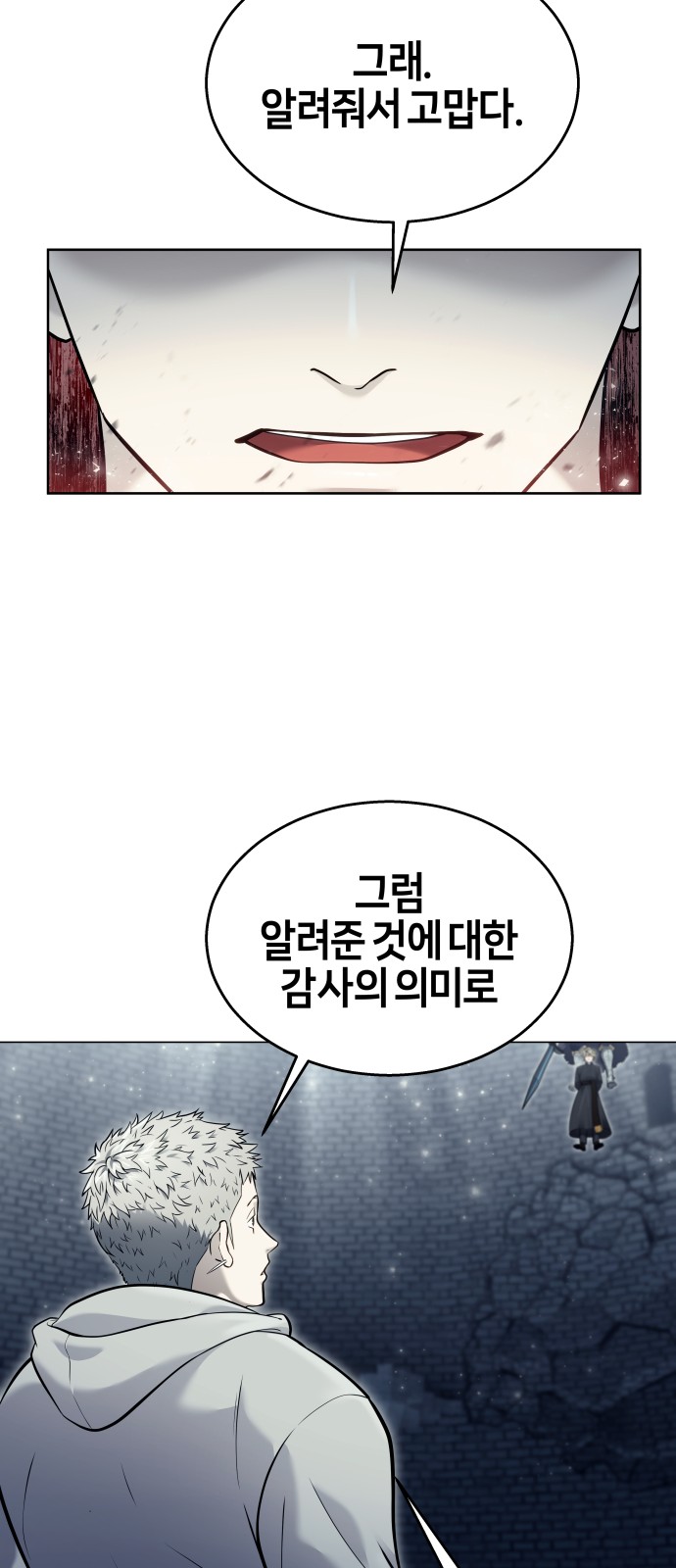 93 페이지