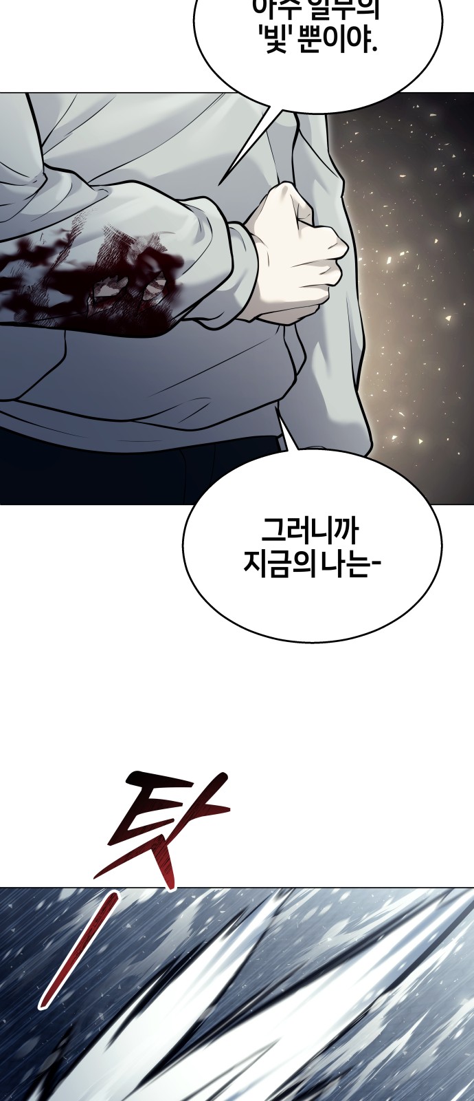 96 페이지