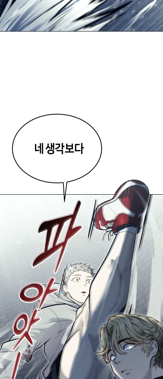 97 페이지
