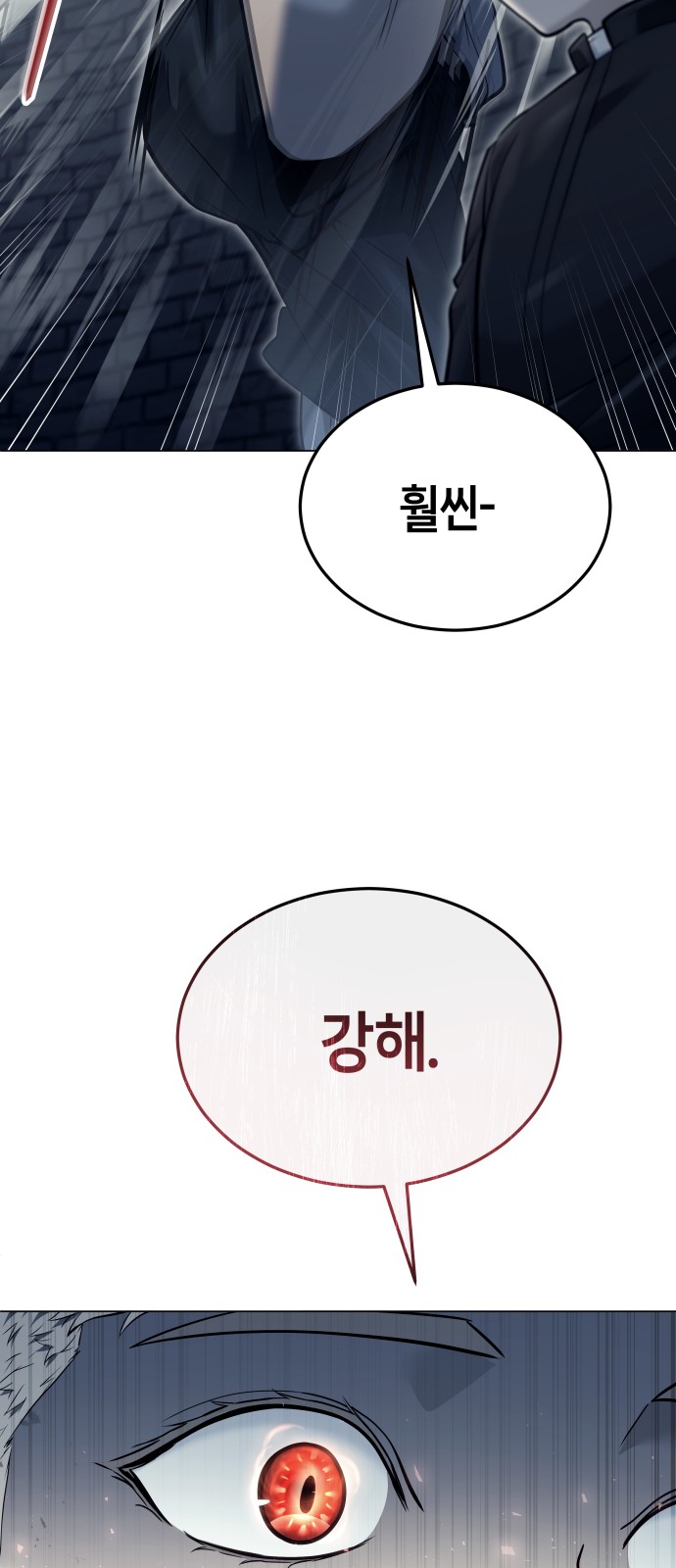 98 페이지