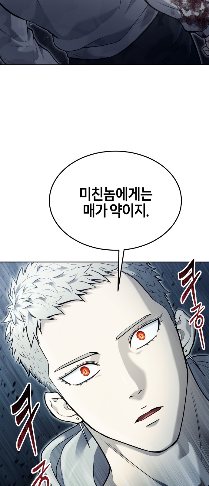 101 페이지