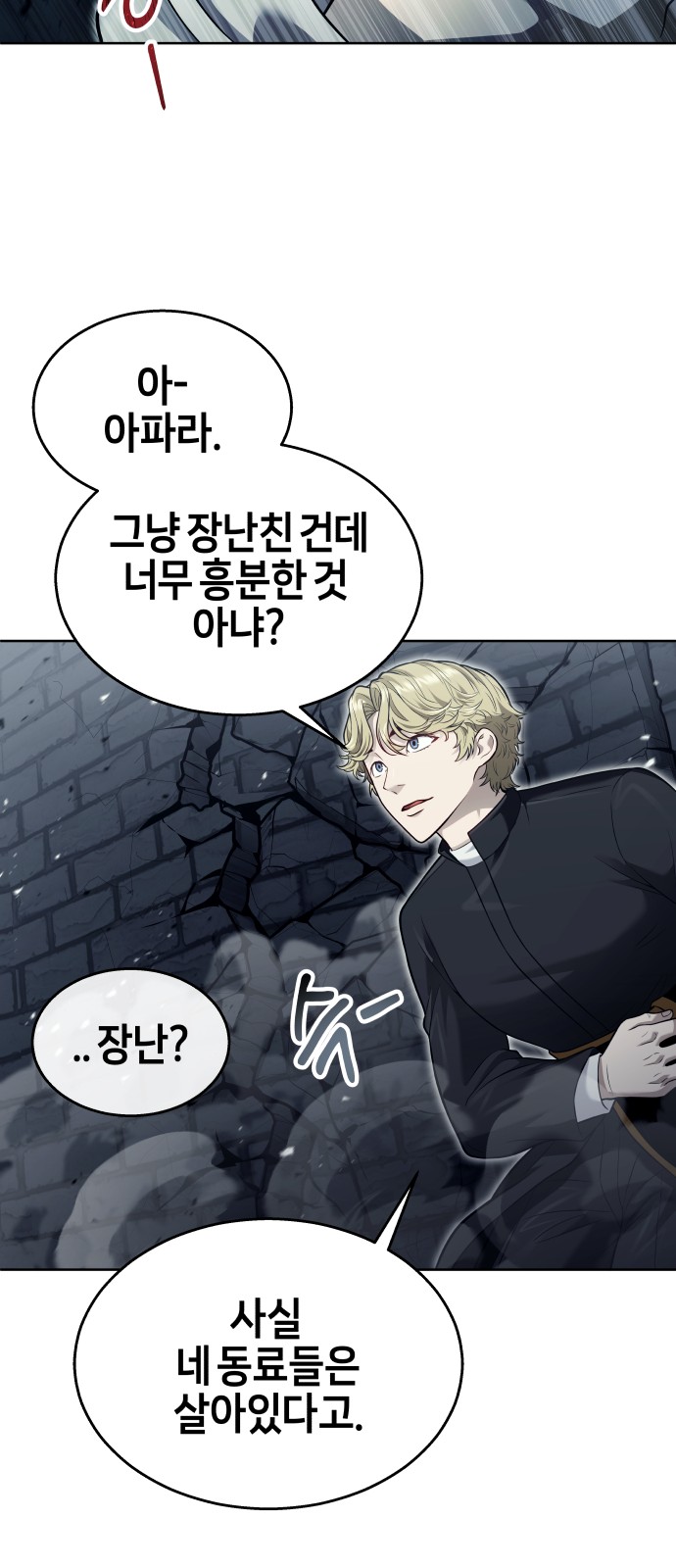 102 페이지