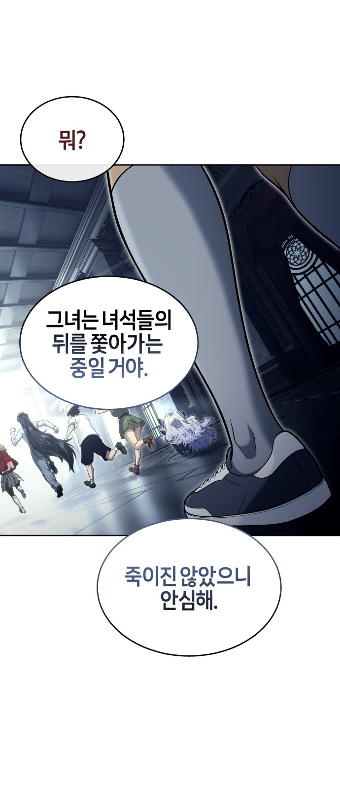 103 페이지