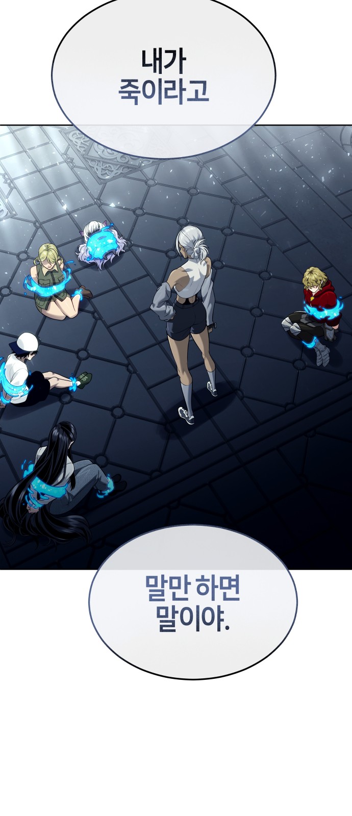 106 페이지