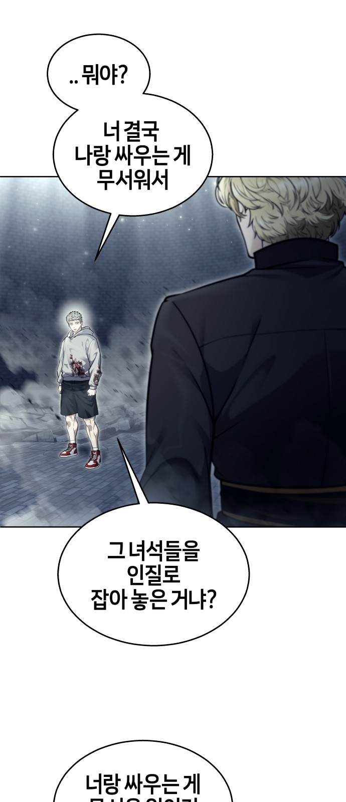108 페이지