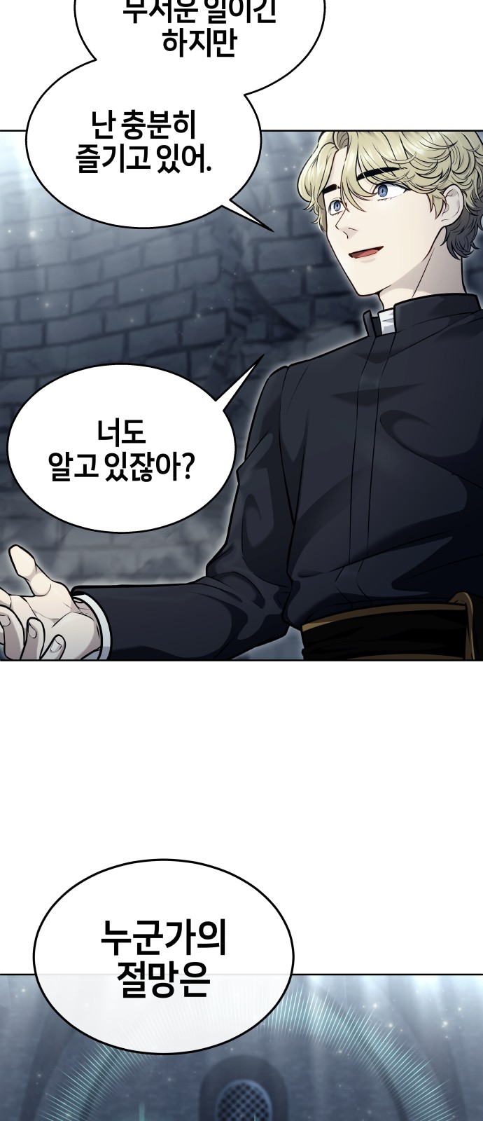 109 페이지
