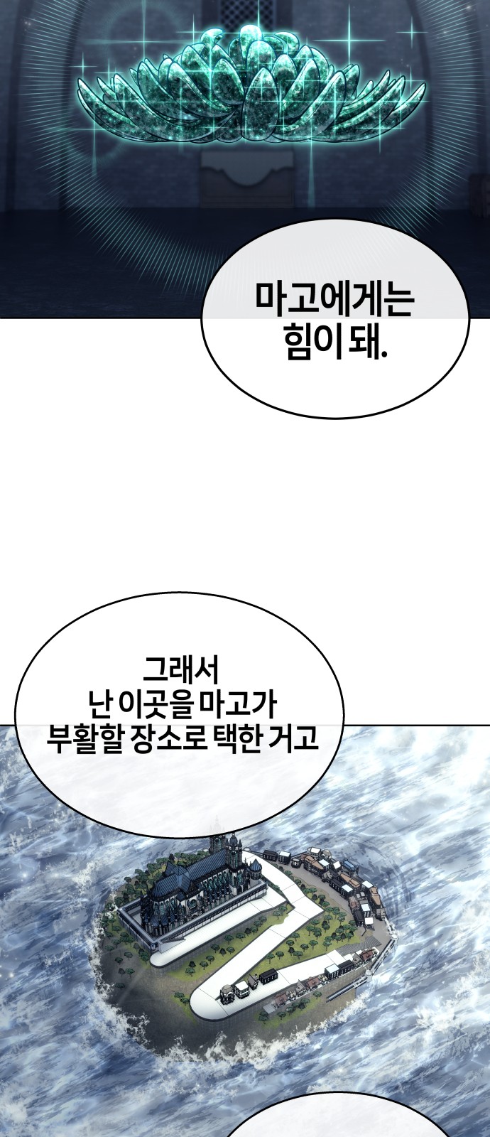 110 페이지