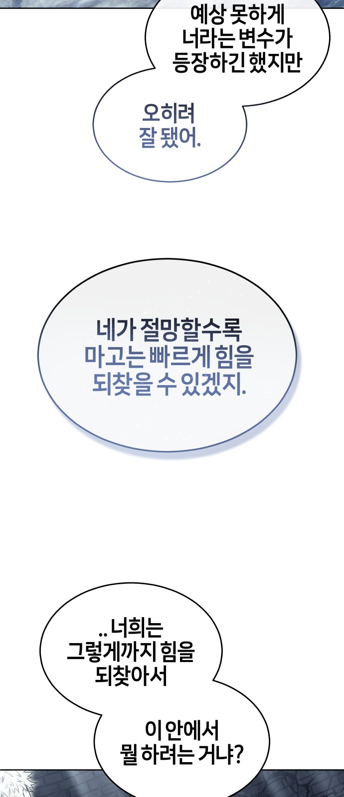 111 페이지