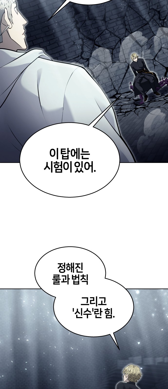 112 페이지