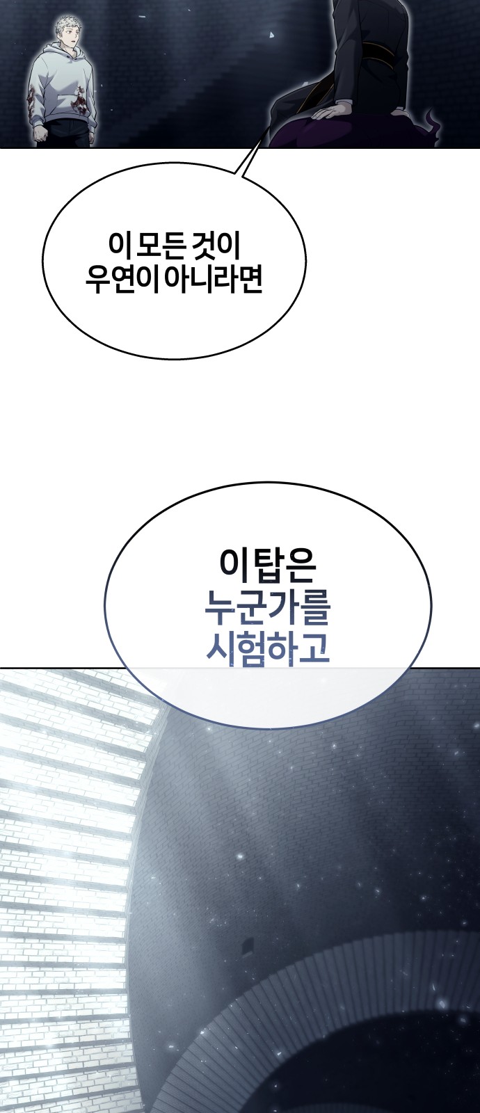 113 페이지