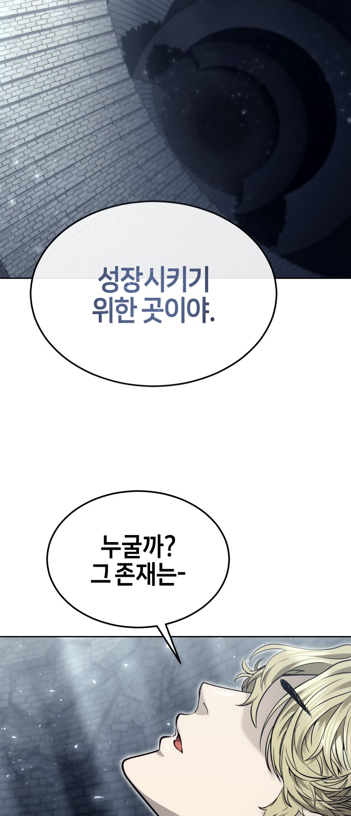 114 페이지