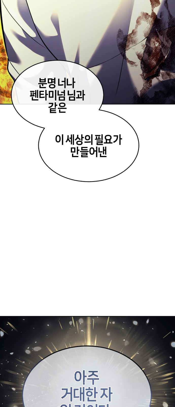 116 페이지