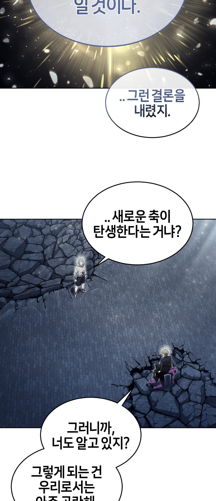 117 페이지