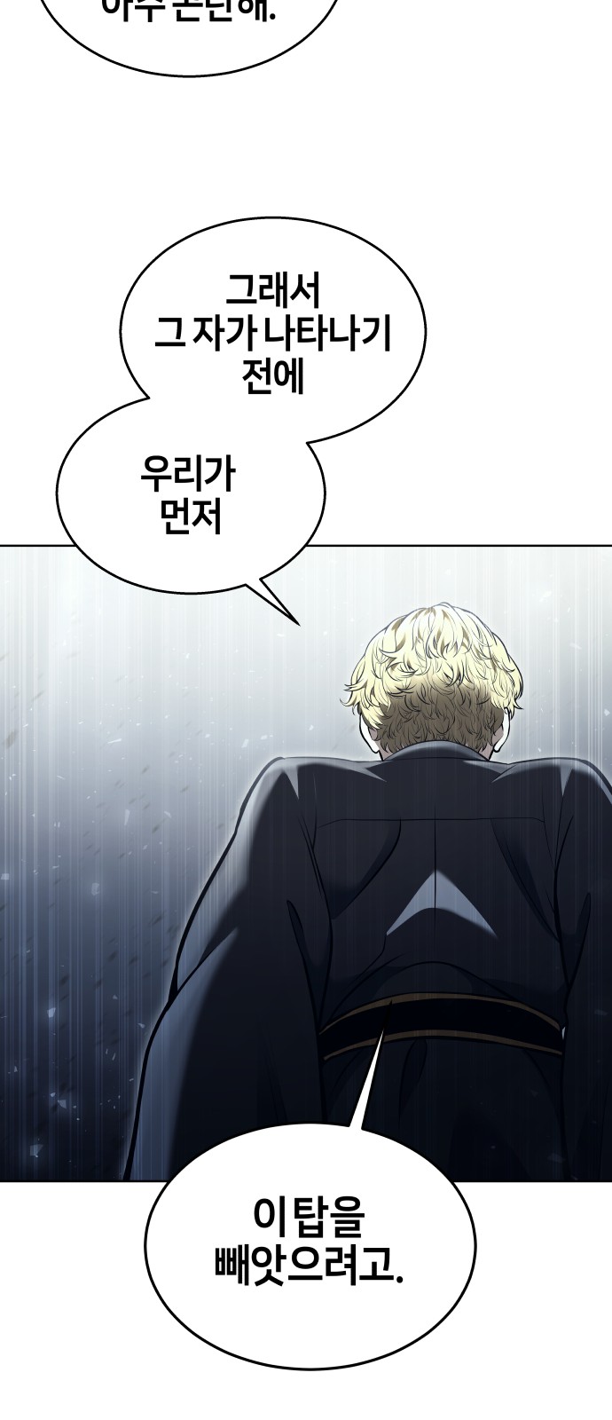 118 페이지