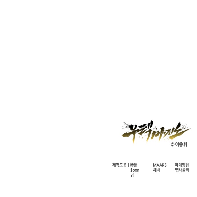 122 페이지