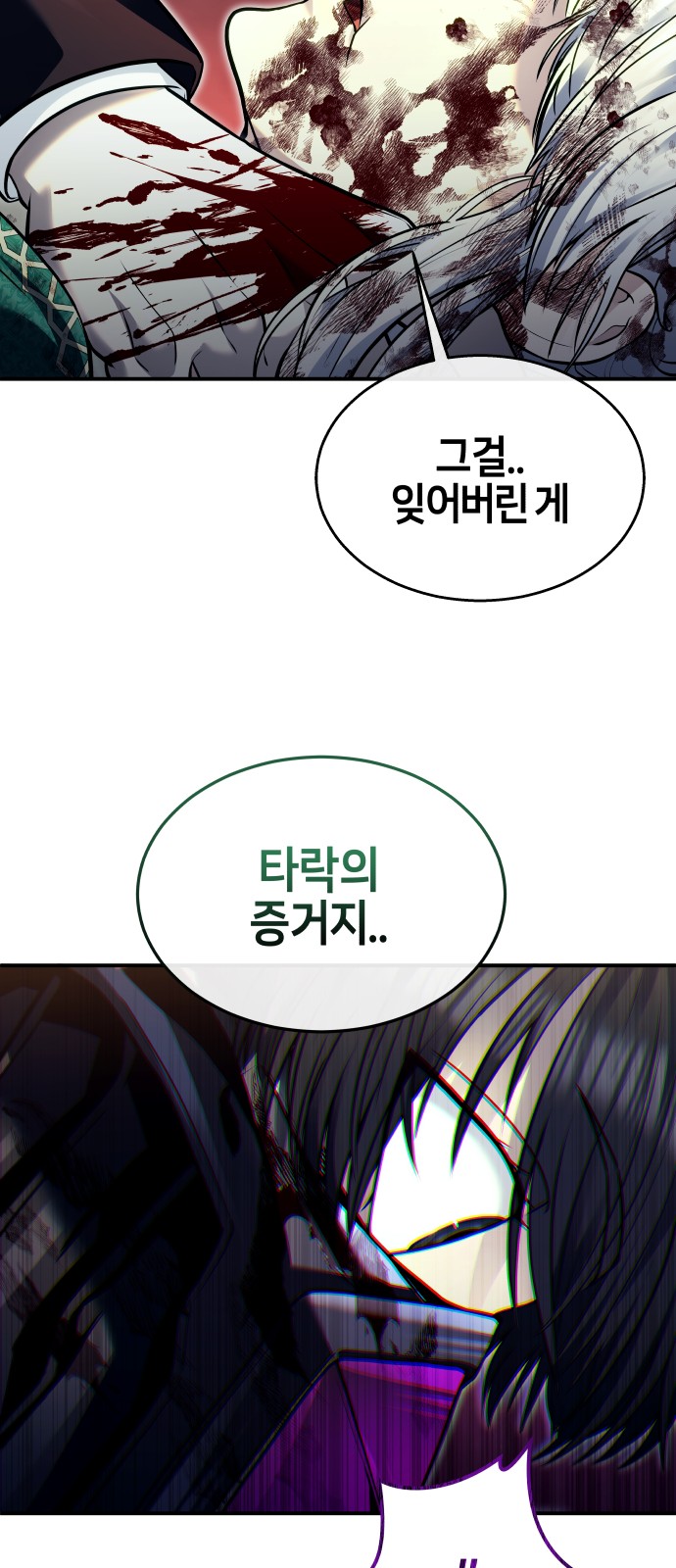69 페이지