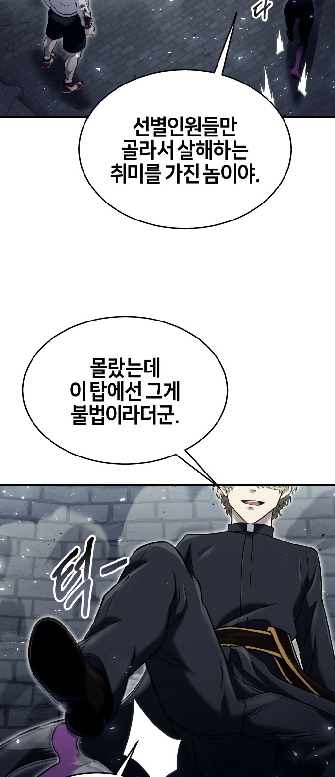 71 페이지