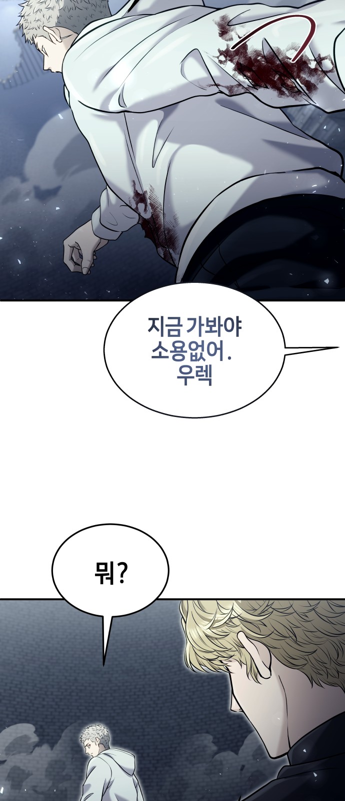 74 페이지