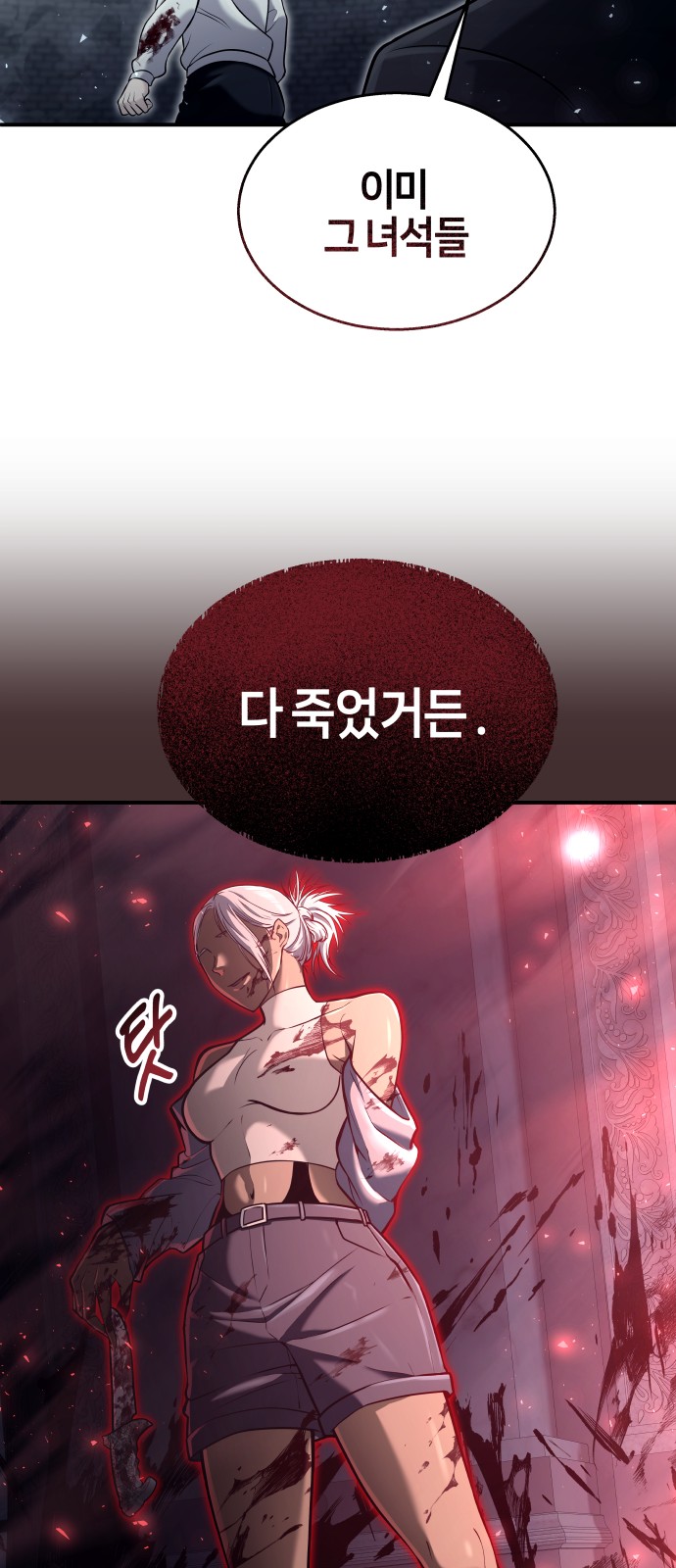 75 페이지