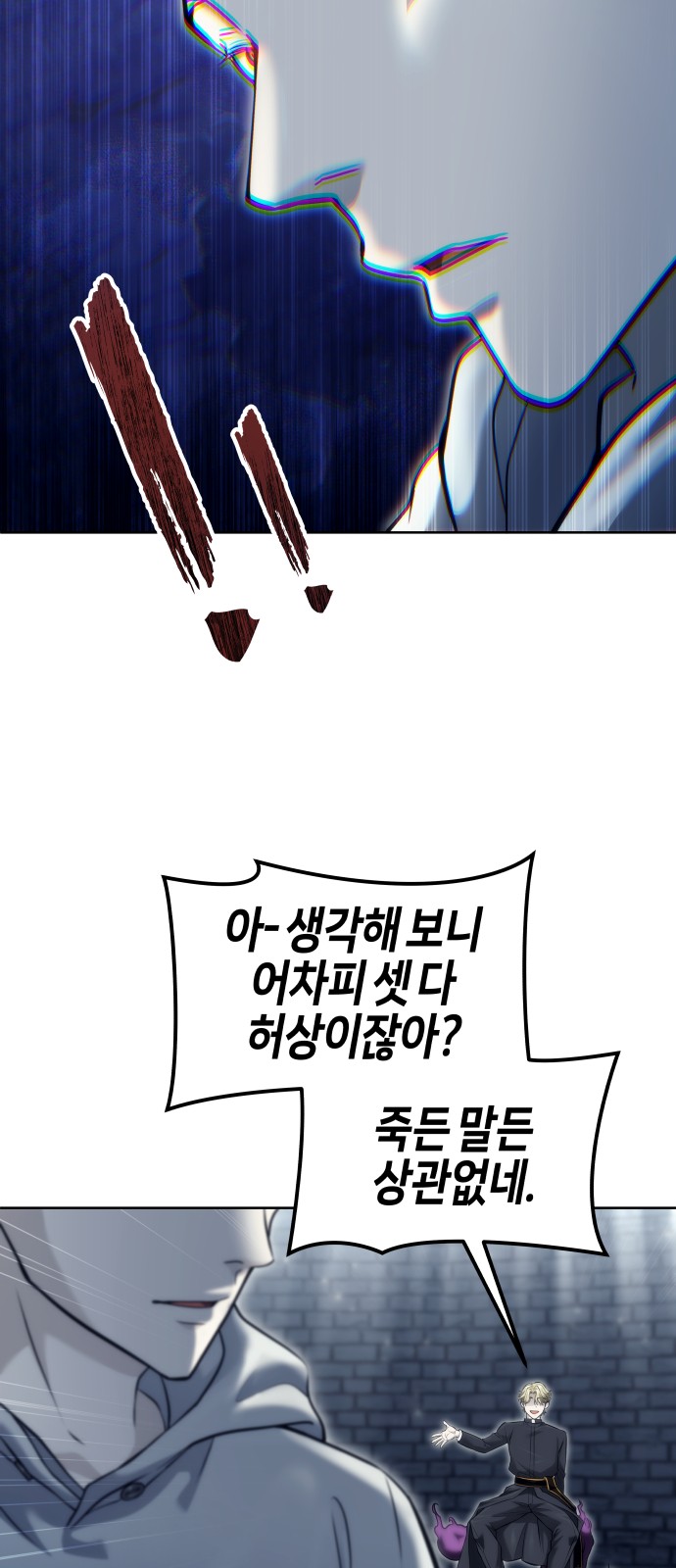 77 페이지