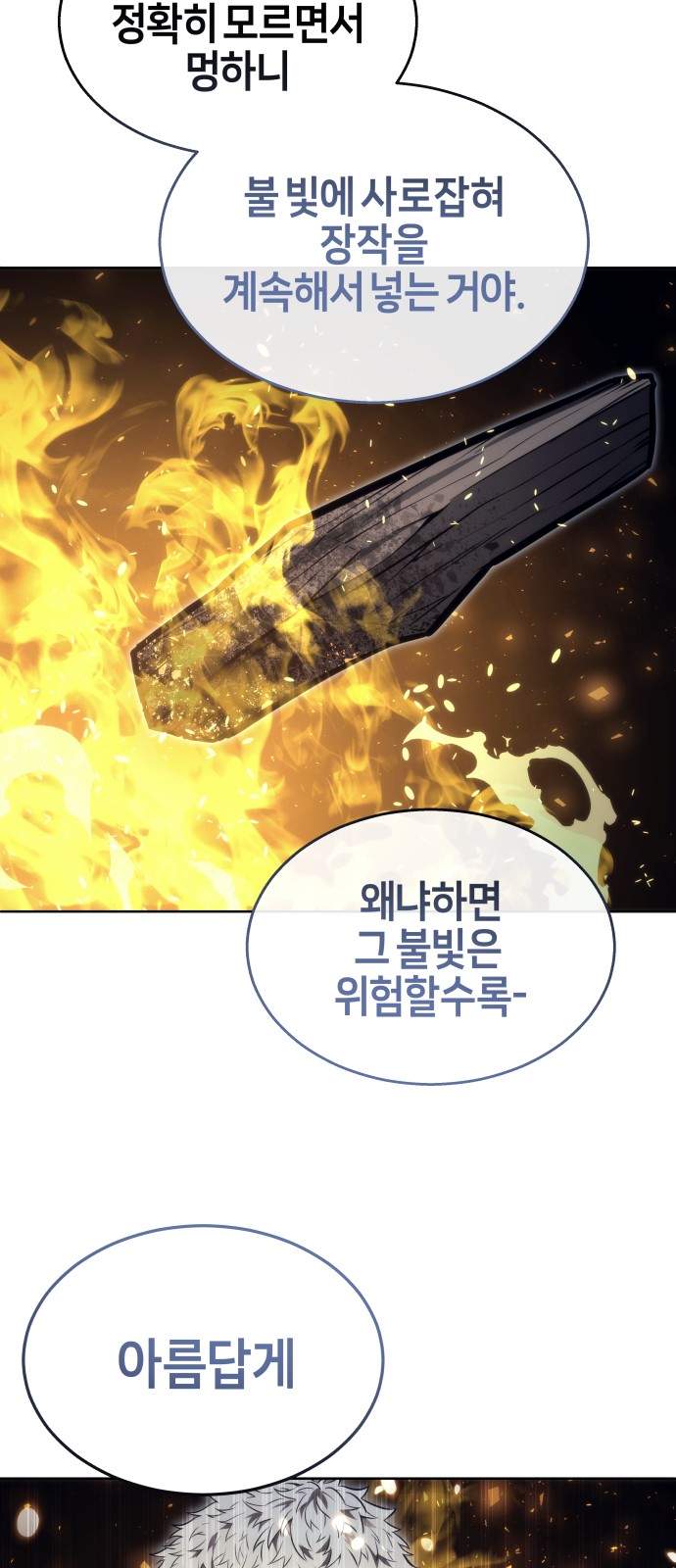 80 페이지