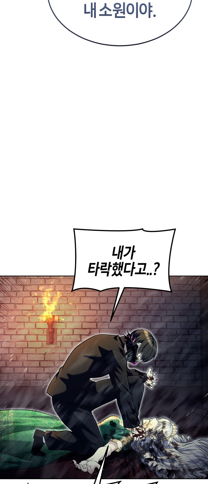 87 페이지