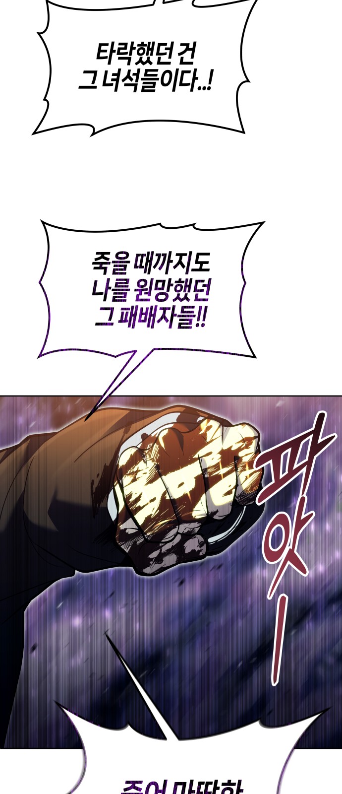 88 페이지