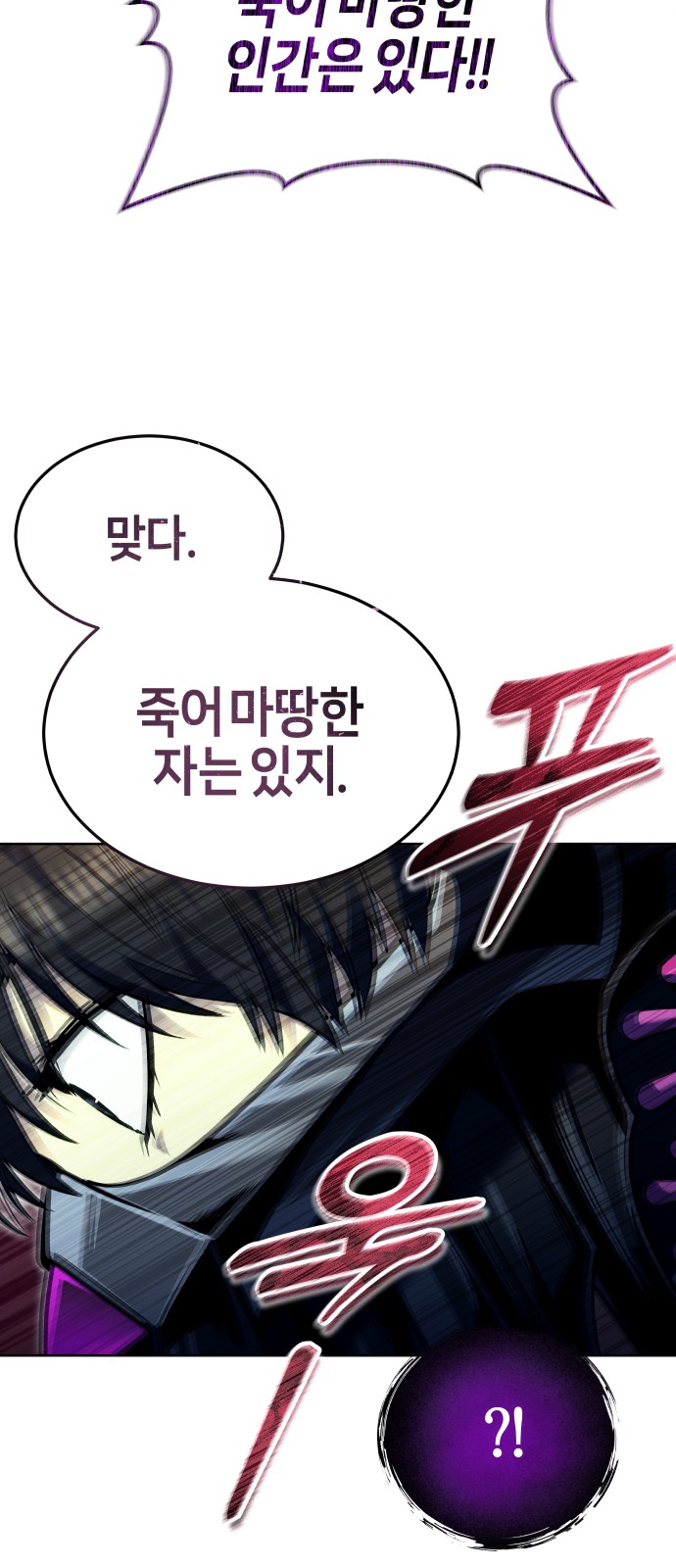 89 페이지