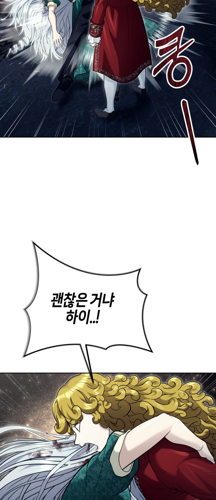 94 페이지