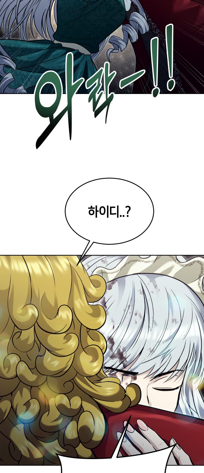 95 페이지