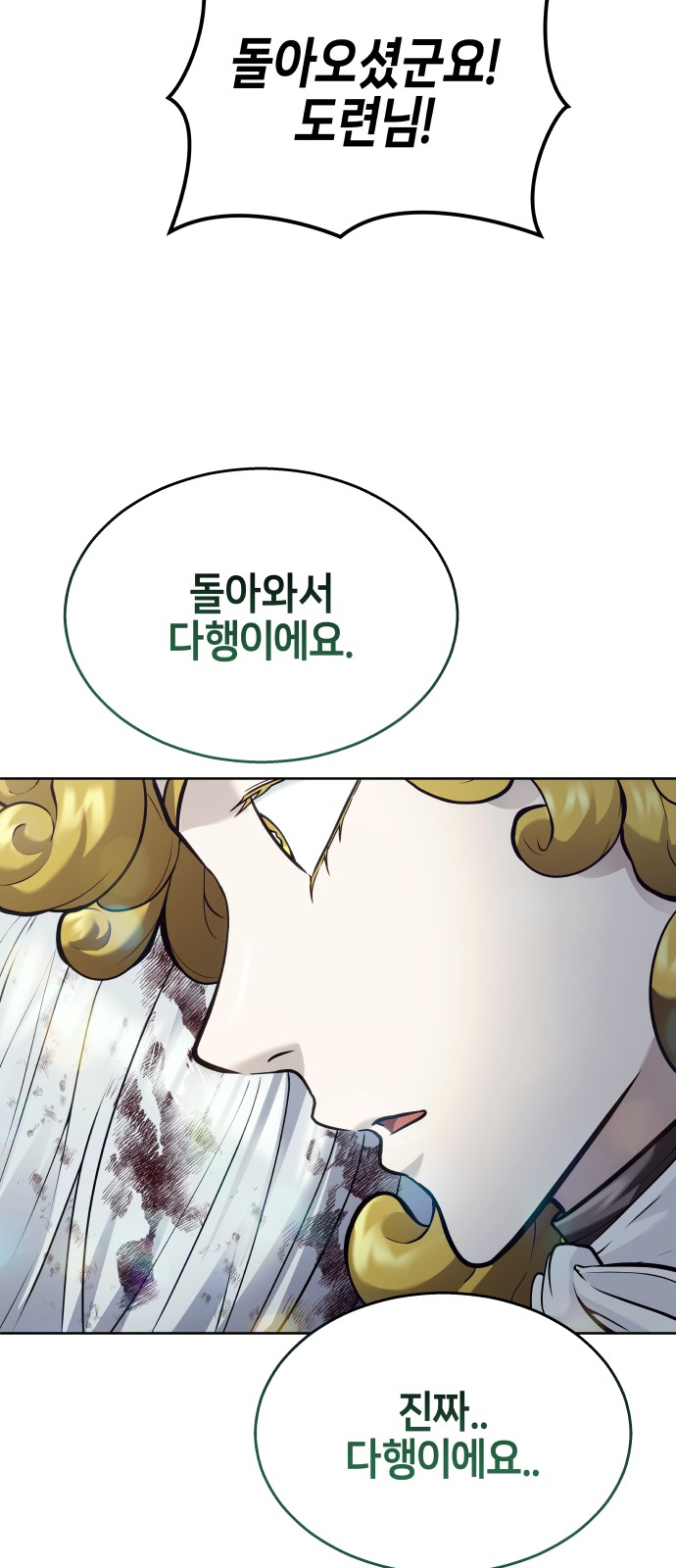 96 페이지