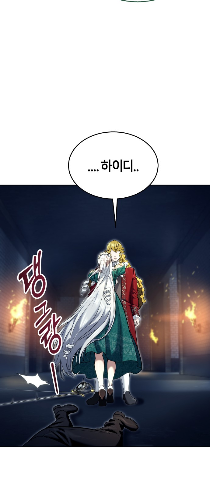97 페이지