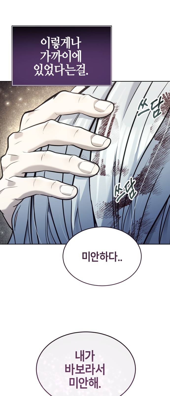 99 페이지