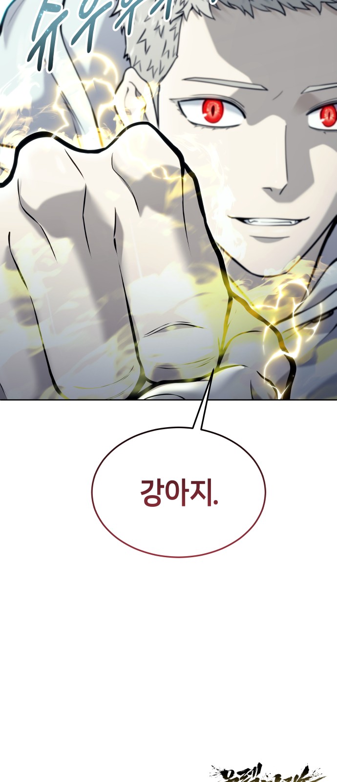 106 페이지