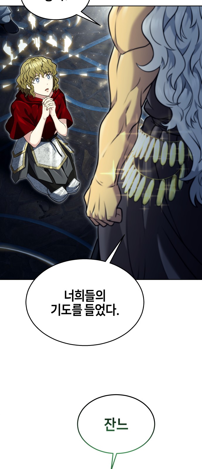 66 페이지