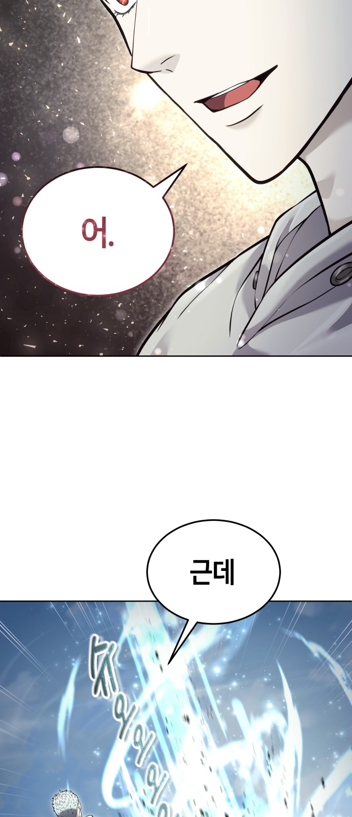 83 페이지