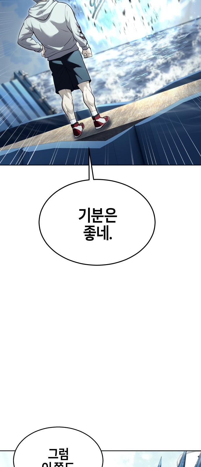 84 페이지