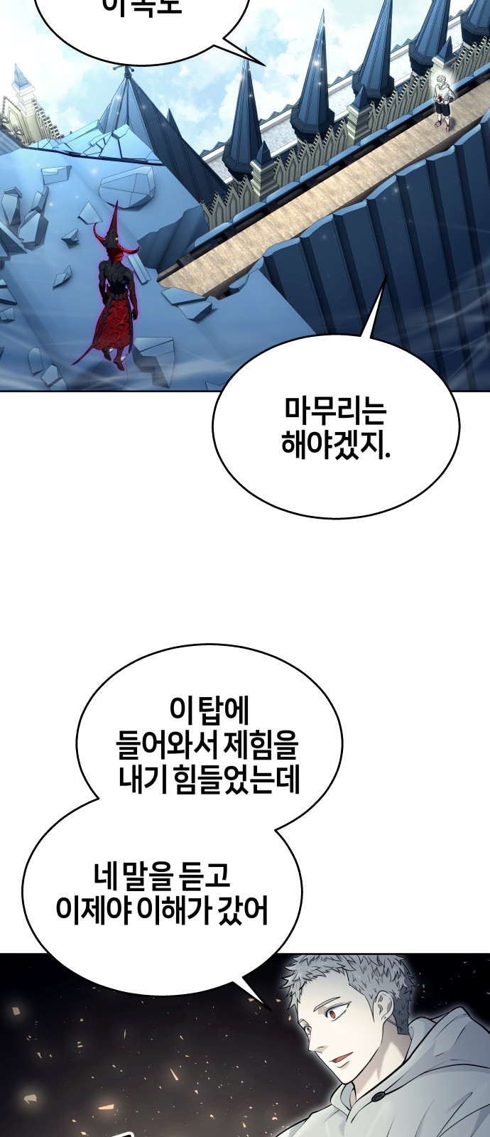 85 페이지