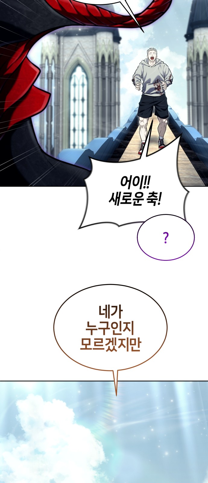 87 페이지