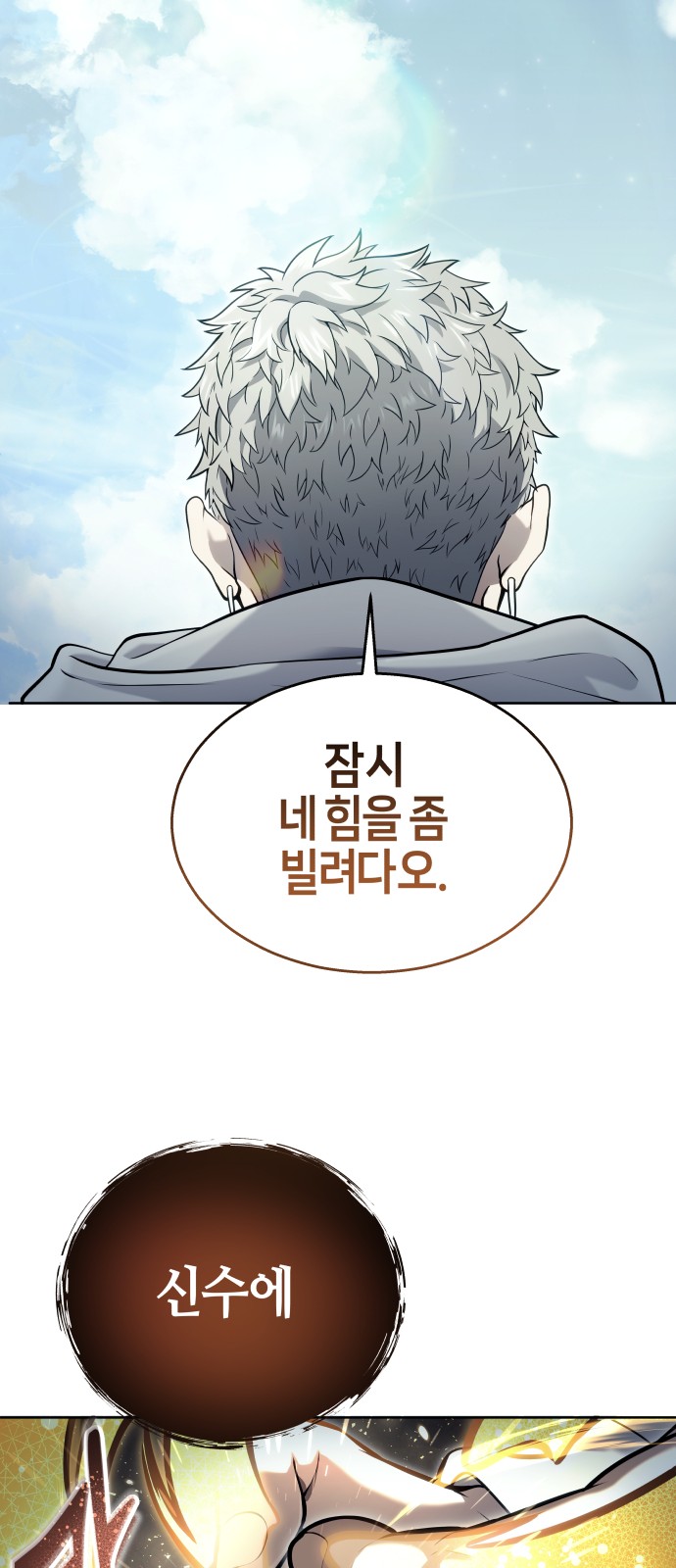 88 페이지